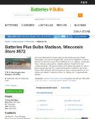 Fix Iphone Screen Madison Wi Fix Iphone Screen Madison Wi
